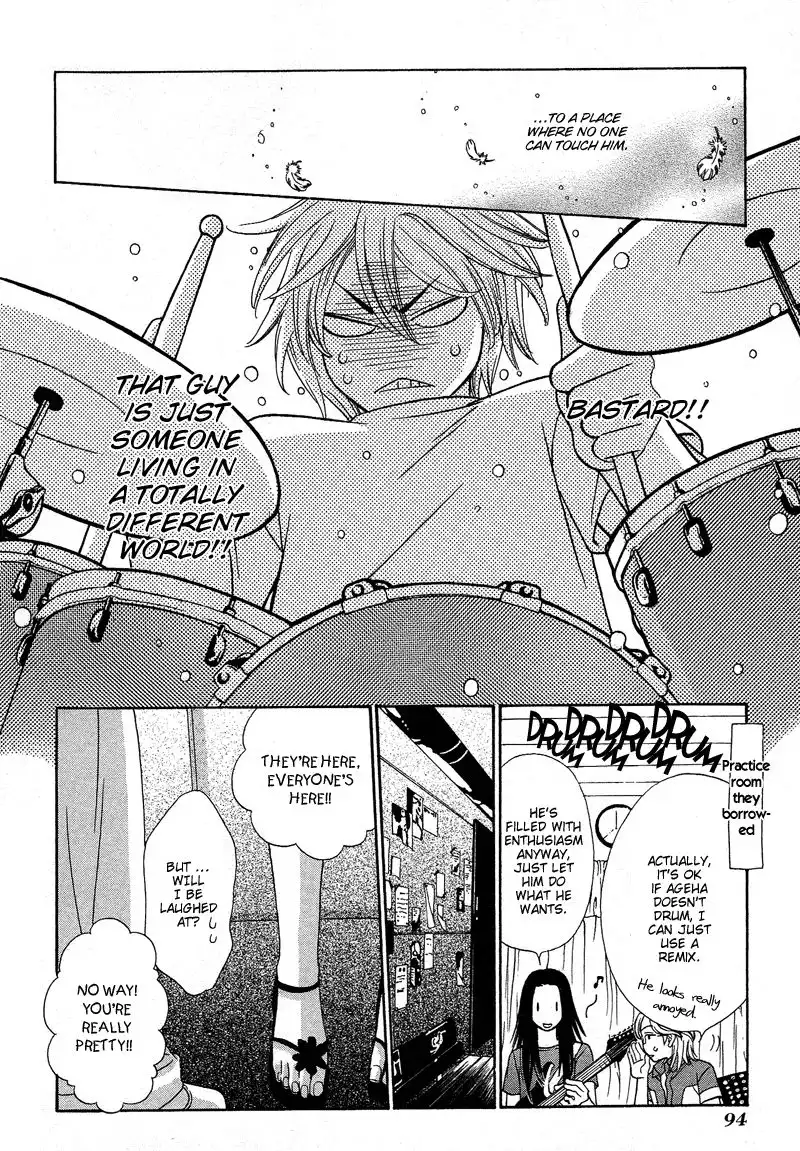 Shibutani-kun Tomo no Kai Chapter 13 25